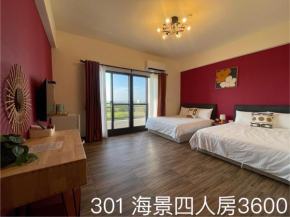 Mian Bao Homestay